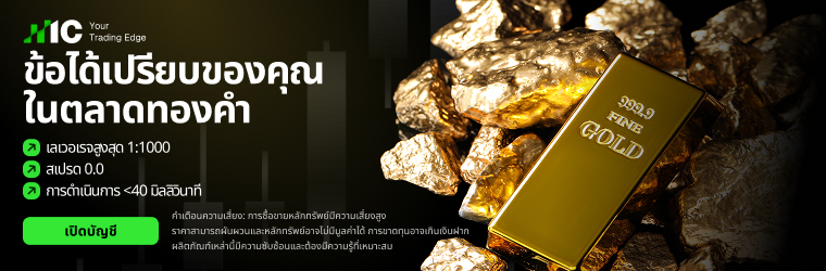icmarkets